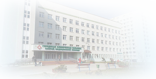 Минск больница скорой помощи платные услуги минск мрт